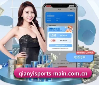 千亿体育官方平台 APP